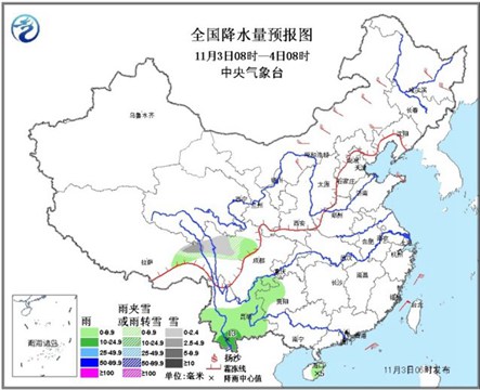 全國晴多雨少 上海南京等氣溫創(chuàng)新低