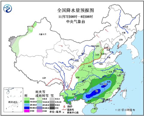 立冬日13省會城市遇下半年來最冷天