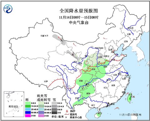 北方多地有望迎下半年來首場降雪