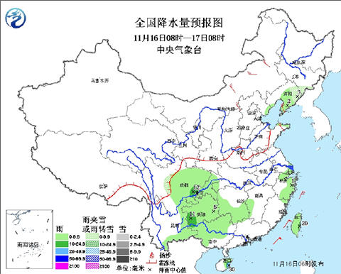 華北多地初雪落 云貴川持續(xù)陰雨