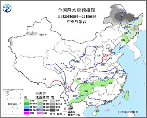 京津冀霧霾增多 東北明有大范圍雨雪