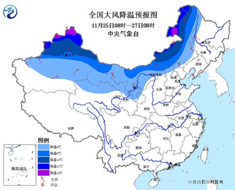 新疆東北劇烈降溫 27日華北霧霾消減