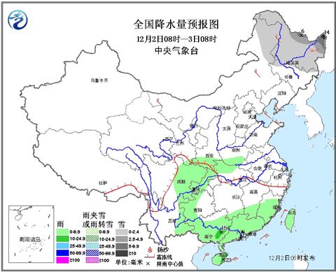 冷空氣活躍 中東部天冷少霧霾