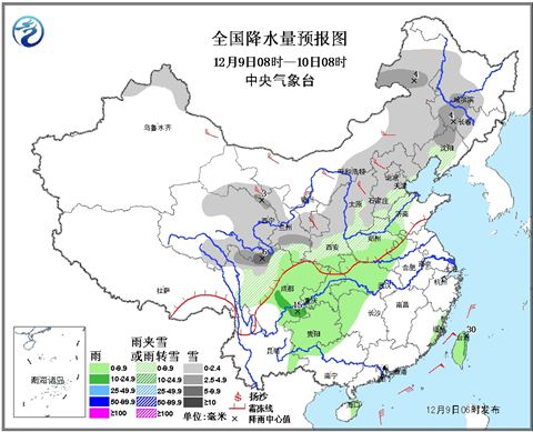 北方7大城市有望迎初雪 局部降溫超10℃