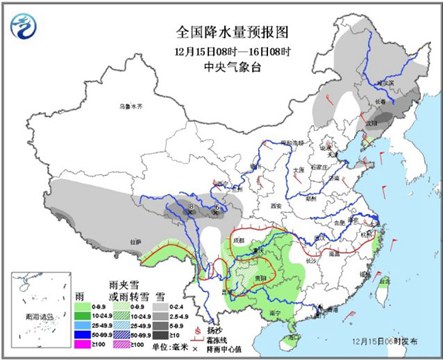 中東部氣溫將創(chuàng)新低 寒冷程度堪比三九