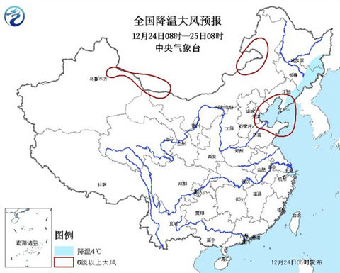 平安夜南方5城市有雨 北方降溫2-6℃