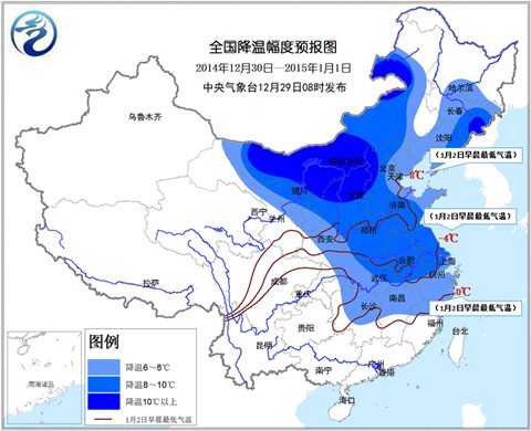 大風驅(qū)霾迎元旦 北方多地降溫超10℃