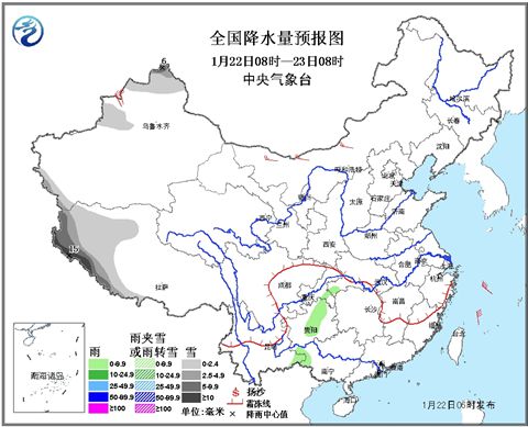 西藏西南部有暴雪 華北黃淮霧霾再襲