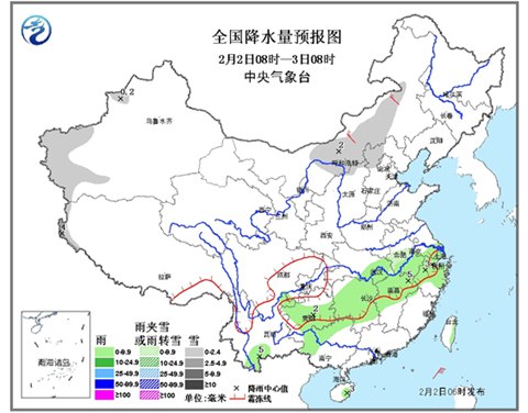 華北黃淮霾漸重 南方雪轉(zhuǎn)雨濕冷持續(xù)