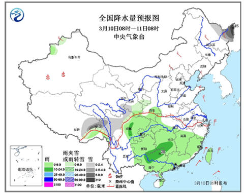 北方氣溫漸回升 南方持續(xù)陰雨天氣濕冷