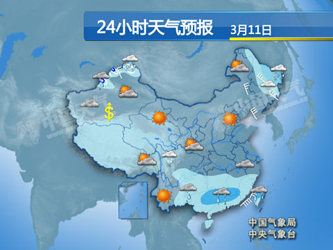 廣東湖南局地大雨 西安鄭州明天氣溫破20℃