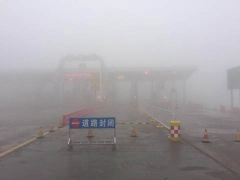 湖南雨霧交雜阻交通 今晚將迎新一輪降水