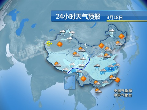 南方10余省市降雨持續(xù) 京津冀等地有霾