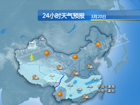 全國大部氣溫多起伏 華北有間隙性霾