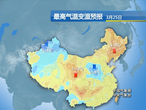 新疆部分地區(qū)降溫8℃ 華北黃淮等地有霾