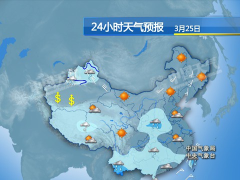 新疆部分地區(qū)降溫8℃ 華北黃淮等地有霾