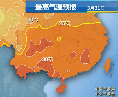 京津冀迎首場春雨 重慶南昌氣溫沖擊30℃