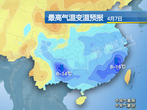 長江中下游遭倒春寒 華南告別炎熱迎降雨