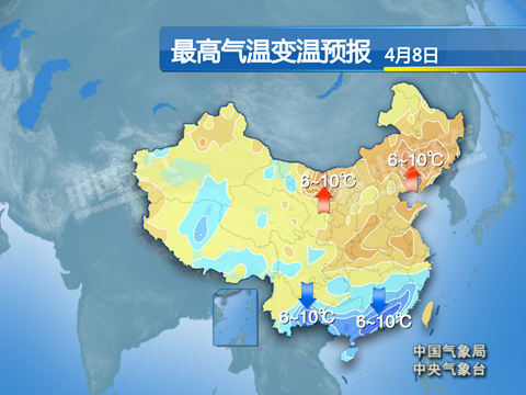 南方持續(xù)低溫陰雨 華北氣溫將重上20℃