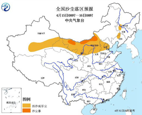 北方11省市區(qū)迎沙塵襲擊 呼倫貝爾火險高