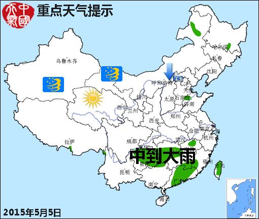 05月05日：氣象服務(wù)公報