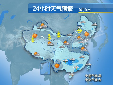 【貴州湖南】強降雨伴雷暴 東北華北氣溫偏低