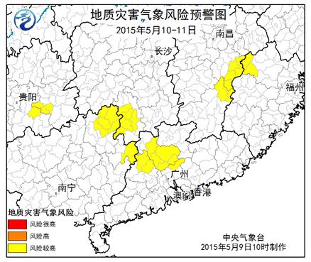 南方【4】省市遭遇暴雨 華北降溫【6-8℃】