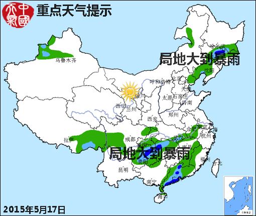 05月17日：氣象服務(wù)公報(bào)