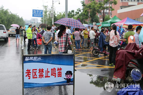 廣西江西局地大暴雨 華北黃淮氣溫反彈