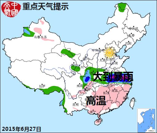 06月27日：氣象服務(wù)公報(bào)