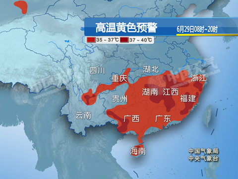 南方炎熱持續(xù) 湖南江西等最高溫超37℃