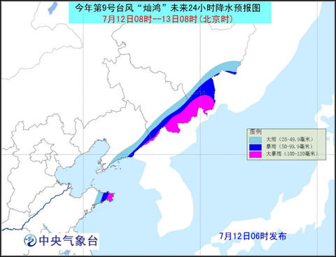 “燦鴻”入黃海 我國東部沿海仍有風(fēng)雨