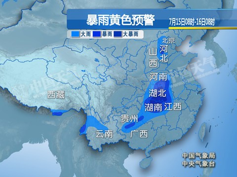 中東部高溫緩解 西南江漢地區(qū)迎強降雨