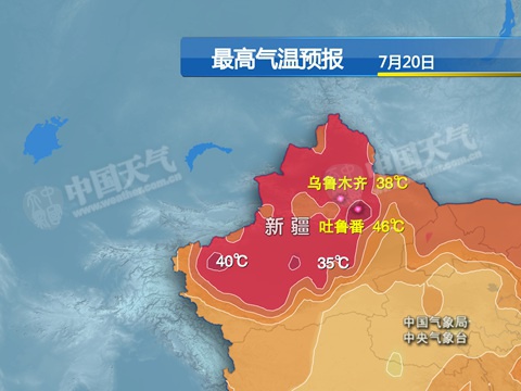 廣東海南等局地大暴雨 新疆“高燒”不退