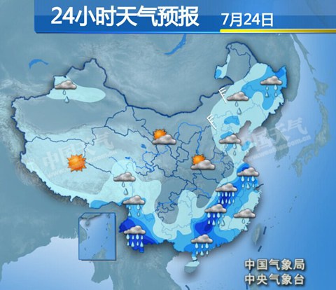 【云南廣西】局地有大暴雨 東北雷雨增多