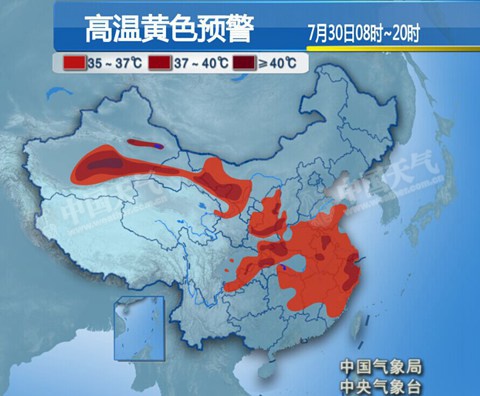 中東部高溫將持續(xù)六天 局地高溫達39℃