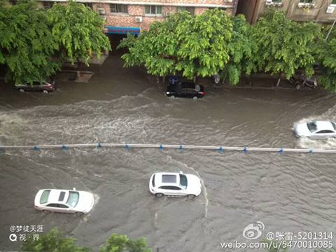 川渝等地強(qiáng)降雨持續(xù) 東北華北多陣性降水