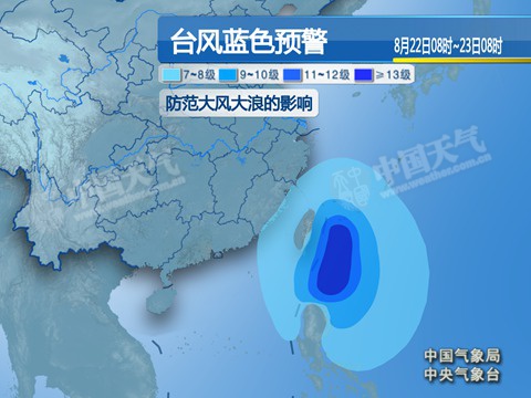 “天鵝”北飛華東風(fēng)雨強(qiáng) 東北華北多陣雨