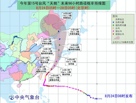 臺風(fēng)藍(lán)色預(yù)警：浙江上海沿海等海域有大風(fēng)