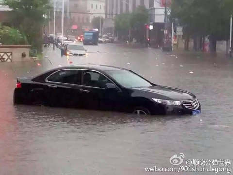 湘粵桂等局地暴雨 華北黃淮迎分散強降雨