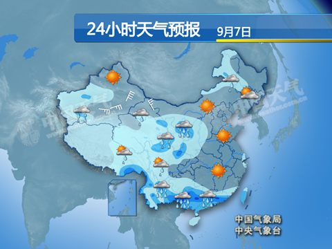 廣西廣東局地有暴雨 華北一帶氣溫將再度下滑