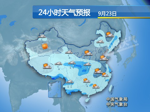 【四川陜西】等【5】省有暴雨 華北局地有輕度霾