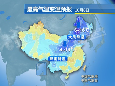 北方多地氣溫將創(chuàng)新低 東北降溫超10℃