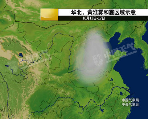 華北黃淮將連續(xù)5天陷霾伏 局地重度霾