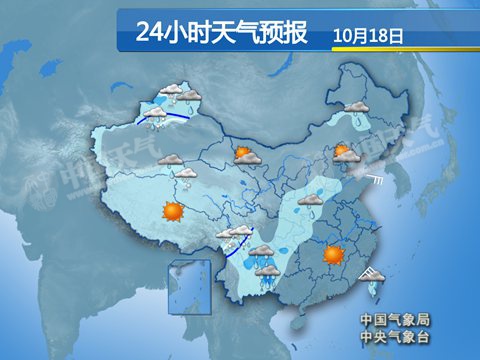 華北黃淮霧霾散 東北【局地】降溫超10℃