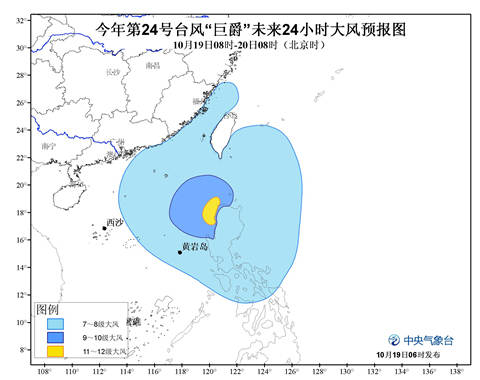 華北黃淮霧霾重返 福建沿海陣風(fēng)達(dá)9級(jí)