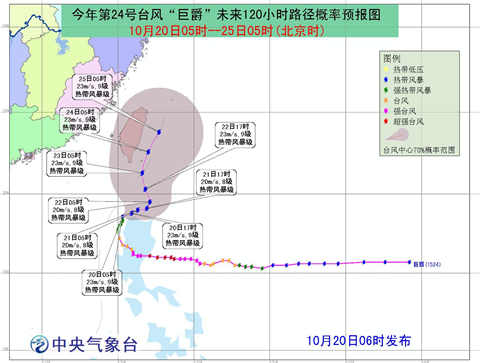 【“巨爵”攜大風(fēng)襲東南沿海 江蘇山東等地有大霧】