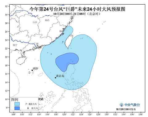 【“巨爵”攜大風(fēng)襲東南沿海 江蘇山東等地有大霧】