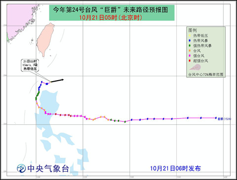 北方大部降雨降溫 “巨爵”影響東南沿海