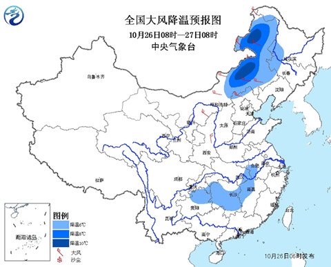 較強冷空氣襲北方 內蒙古黑龍江有降雪